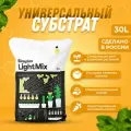 Грунт универсальный торфяной Simplex LightMix 30 л для всех видов растений