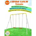 Уличные качели детские ROMANA с 2 фанерными качелями