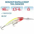 Воблер Rapala Deep Tail Dancer 09, 90 мм, 13 гр, цвет CLF