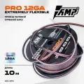 Провод акустический AMP PRO 12Ga OFC Extremely flexible медь 100% 10 метров