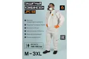 Защитный комбинезон Jeta Safety нетканый материал JPC58-XXXL