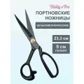 Ножницы портновские цельнометаллические Hobby&Pro 590460, для тканей разной плотности, 23,3 см/9'