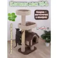 Когтеточка для кошек с домиком и игрушкой Етк Зоо Кошкин дом 134, 134 х 67 х 44 см, ковролин, когтеточка сизаль
