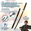 Клинок рассекающий демонов, Катана Самурая из аниме, Меч Танджиро Камадо