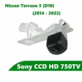 Камера заднего вида CCD HD для Nissan Terrano 3 (D10) (2014 - 2022)