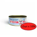 Влажный консервированный корм для собак Best Dinner Gastro Intestinal Exclusive Vet Profi Говядина с сердцем, 12шт х 100г