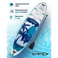 Надувная SUP-доска SIRENA BALI Green 11.6, 350*81*15см, двухслойная, с веслом, насосом и страховочным лишем