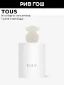 TOUS Les Colognes Concentrees Туалетная вода жен, 30 мл