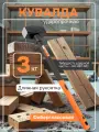 Кувалда кованая с длинной фибергласовой ручкой 3кг АвтоDело
