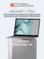 14 Ноутбук LUNNEN Ground 14, AMD Ryzen 7 7730U, RAM 16 ГБ, SSD 512 ГБ, IPS 1920x1200, Windows 11 Home, цвет Light Gray, LL4FAWG02