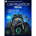 Рюкзак большой водонепроницаемый с портом USB для кабеля, +нагрудная сумка, +пенал, +мешок для обуви YZ