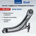 Рычаг передней подвески правый ниссан кашкай (06-14), NISSAN QASHQAI, E64182E