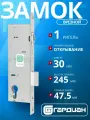 Замок врезной узкопрофильный гардиан PROFI 30.11Р.24 / для раздельных ручек/для дверей и калиток