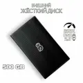 3Q Внешний жесткий диск 500 ГБ HDD USB 2.0