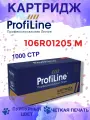 Картридж ProfiLine 106R01205 M, пурпурный, для Xerox