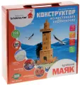 Конструктор из кирпичиков Брикмастер Маяк