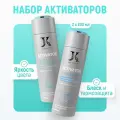 Набор для волос JKeratin добавки Color Treatment и Extra Gloss 2х200 мл