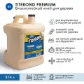 Клей для дерева Titebond II Premium столярный влагостойкий ПВА 8,14 л