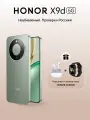 Смартфон HONOR X9d 8/256GB, мятный + подарок умные часы HONOR CHOICE 2i, белый и гарнитура HONOR CHOICE TWS X7, белый