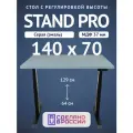 Стол двухмоторный с регулируемой высотой Upstol Stand PRO подстолье черное и столешница МДФ Серая 140х70