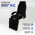 Косметологическое кресло Вегас с регулировкой высоты, 180*56, Уютный мастер, черный