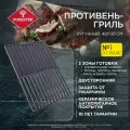 Решетка-противень Forester чугунная 30*40 см
