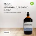 INSIGHT Шампунь для поддержания холодных оттенков Blonde с органическим экстрактом овса, 900 мл