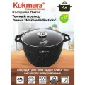 Кастрюля 4л со стекл. крышкой АП, (темный мрамор), линия Marble Induction