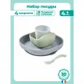 BEABA набор силиконовой детской посуды: 1 большая тарелка, 1 миска с изогнутым краем, 1 стакан силиконовый, 1 ложка детская