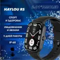 Умные часы Haylou RS5, Смарт часы Глобальная версия