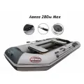 Лодка AVEGA М280 Max серая