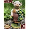 Фигурка садовая для дачи и сада Magic Art Свинья с капустой полистоун