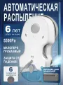 Мойщик окон HUTT S7, автоматический, с влажной уборкой и кейсом, мощный всасывающий поток