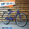 Велосипед городской 28 STELS Avangard 300 С рама 20, синий, на рост 165-195см, дорожный классический, мужской женский