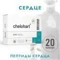 Челохарт капс., 0.2 г, 20 шт., 1 уп.