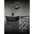 Сковорода 22см с крышкой и съемной ручкой Panairo Harfe Black