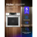 Электрический духовой шкаф Haier HOQ-K2ANN3WB, белый, 72 л, AirFry, 275°C