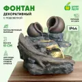 Фонтан садовый GREEN APPLE GWXF02761 Кувшин 51см с подсветкой