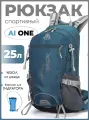 Рюкзак Ai-one 2353 25л. navy