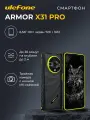 Смартфон Ulefone Armor X31 Pro, экран 1612 x 720, 8ГБ/256ГБ, NFC, зеленый