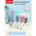Подставка органайзер для книг, учебников 4 отсека и канцелярии 3 отсека