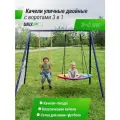 Игровой комплекс UNIX Line с качелями, с футбольными воротами для малышей, для улицы и дачи