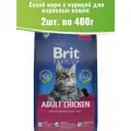 Brit Premium 2шт по 400г Cat Adult Chicken корм для взрослых кошек с курицей