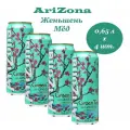 Холодный зеленый чай Arizona (Аризона) Женьшень-Мед 0,65 л х 4 банки