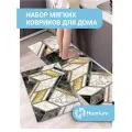 Коврики для кухни и ванной комнаты Homium Home, набор 2шт, цвет черный/желтый