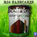 BELINKA TOPLASUR UV PLUS / Белинка Топлазурь УВ Плюс 10л №24 Палисандр Лазурь для древесины