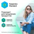 Антивирус Kaspersky Standard 3 устр 1 год Новая лицензия Card [kl1041rocfs]