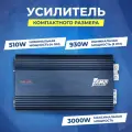 Усилитель AMP MASS 1.1500, моноблок класса D, 3000W, 1 Ом, мост