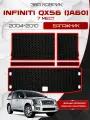 Эва коврик в багажник для Infiniti QX56 (JA60) 2004-2010 7 мест (5 частей )/ Инфинити Ку Икс 56 1 поколение 2004-2010 для 7 мест/ Ева, Eva