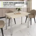 Стол кухонный нераздвижной прямоугольный, 90x60x75 см